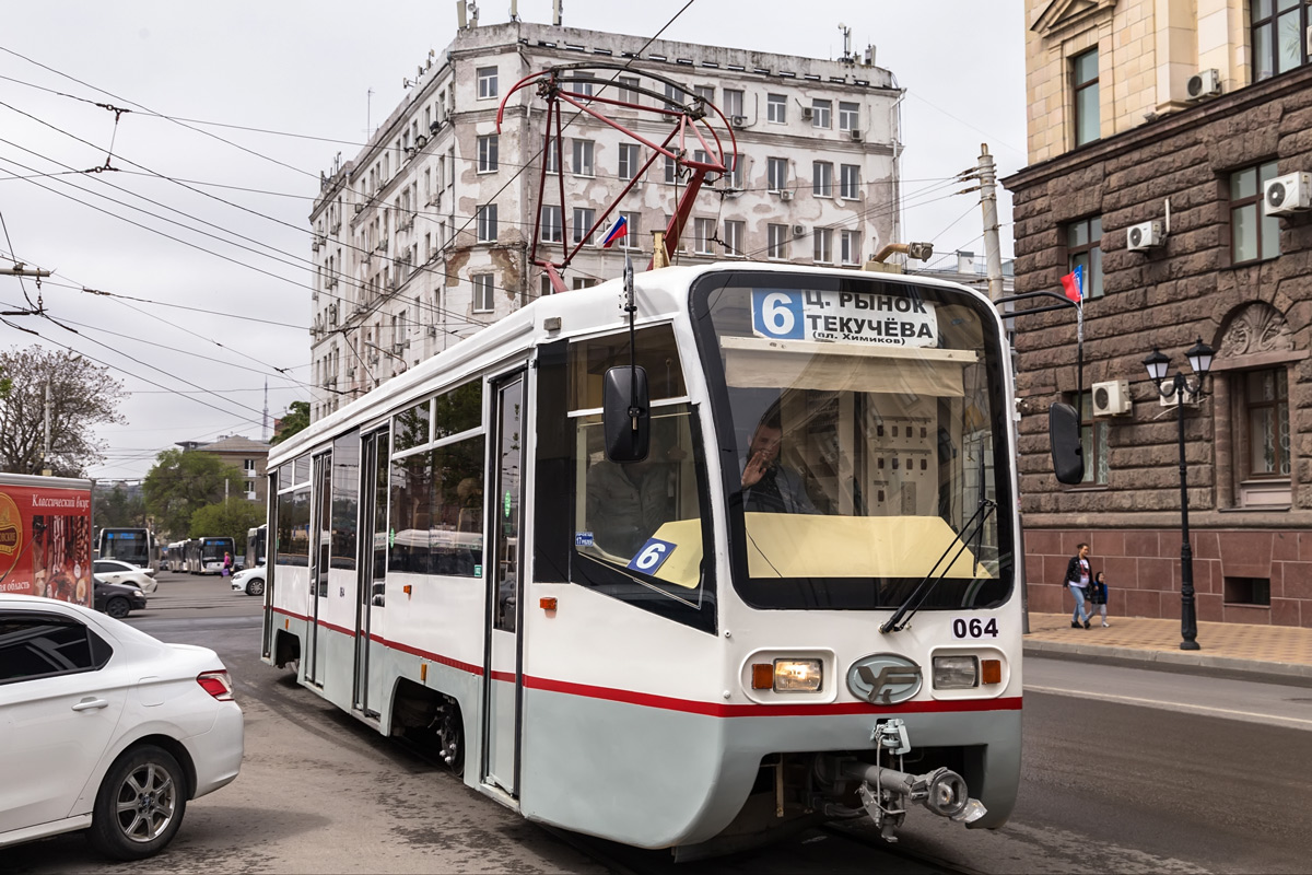 Ростов-на-Дону, 71-619КУ № 064