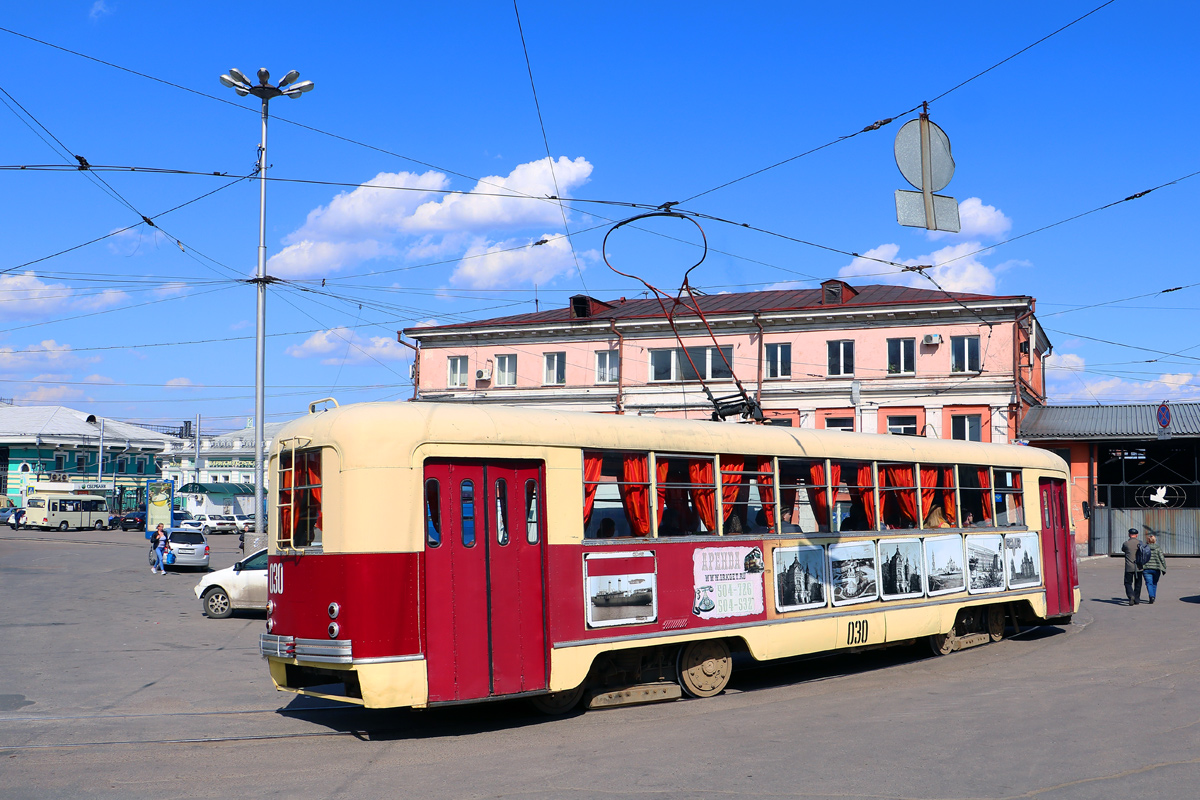 Irkutsk, RVZ-6M2 № 030