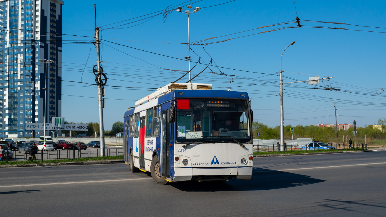 Рязань, ЗиУ-682Г-016.04 (Слобода) № 2014