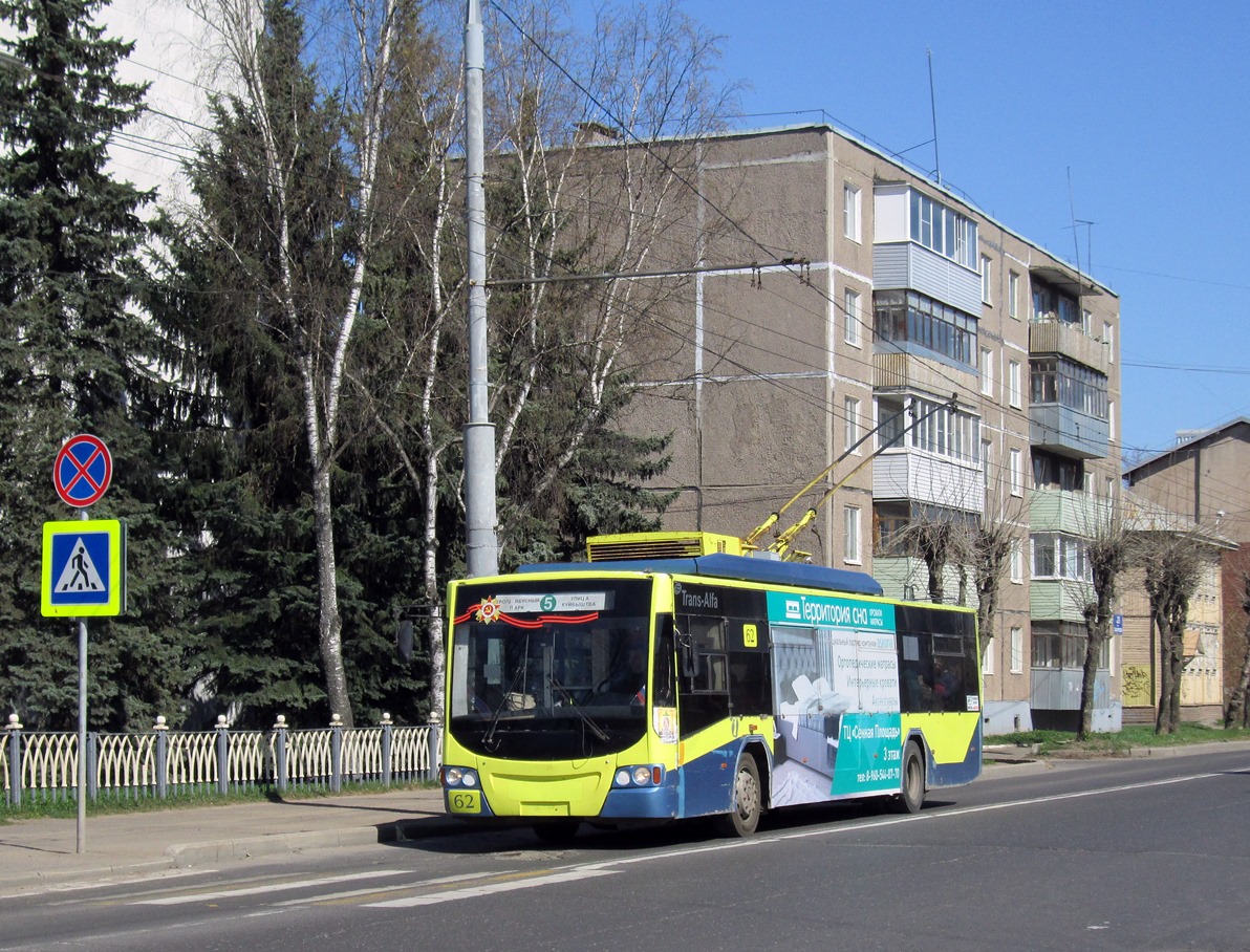 Rõbinsk, VMZ-5298.01 “Avangard” № 62