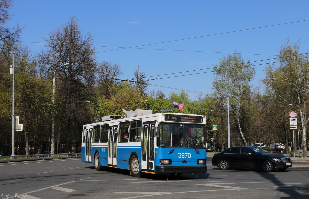 Moscow, BKM 20101 # 3870