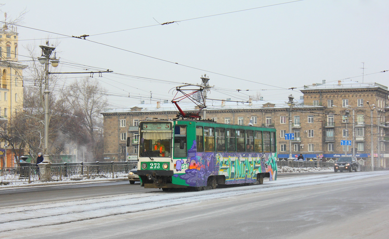 Новокузнецк, 71-608К № 273