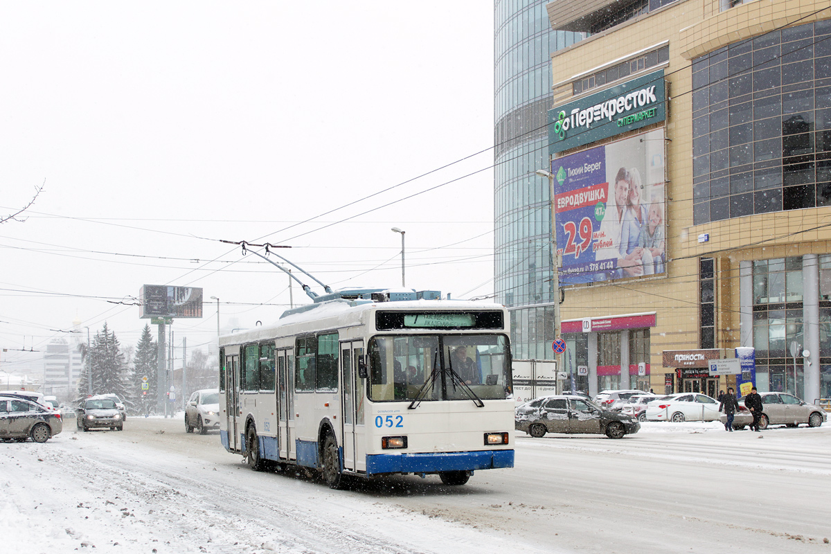 叶卡捷琳堡, VMZ-5298.00 (VMZ-375) # 052