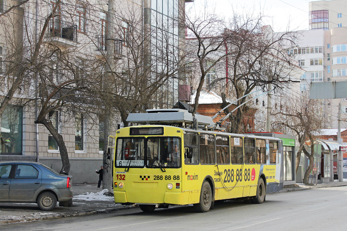 Екатеринбург, ЗиУ-682 КР Иваново № 132