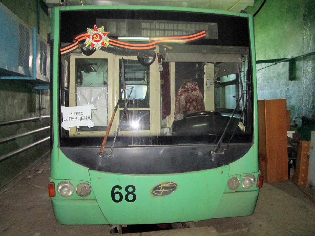 Рыбинск, ВМЗ-5298.01 «Авангард» № 68