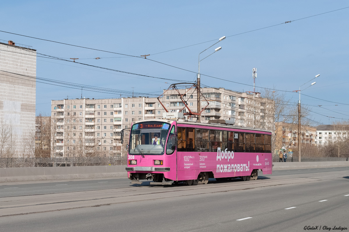 Нижний Тагил, 71-405 № 308