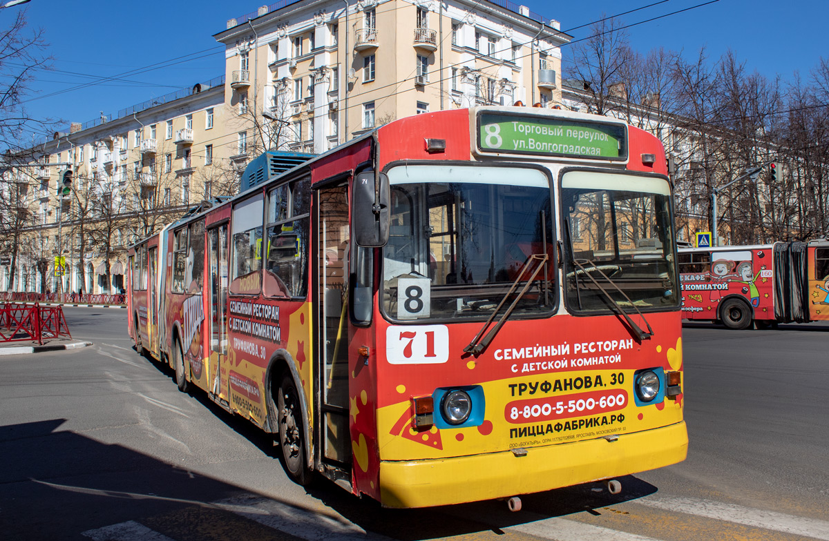 Ярославль, Тролза-62052.02 [62052В] № 71; Ярославль — 01.05.2019 Троллейбусные заграждения на период проведения Первомайских демонстраций