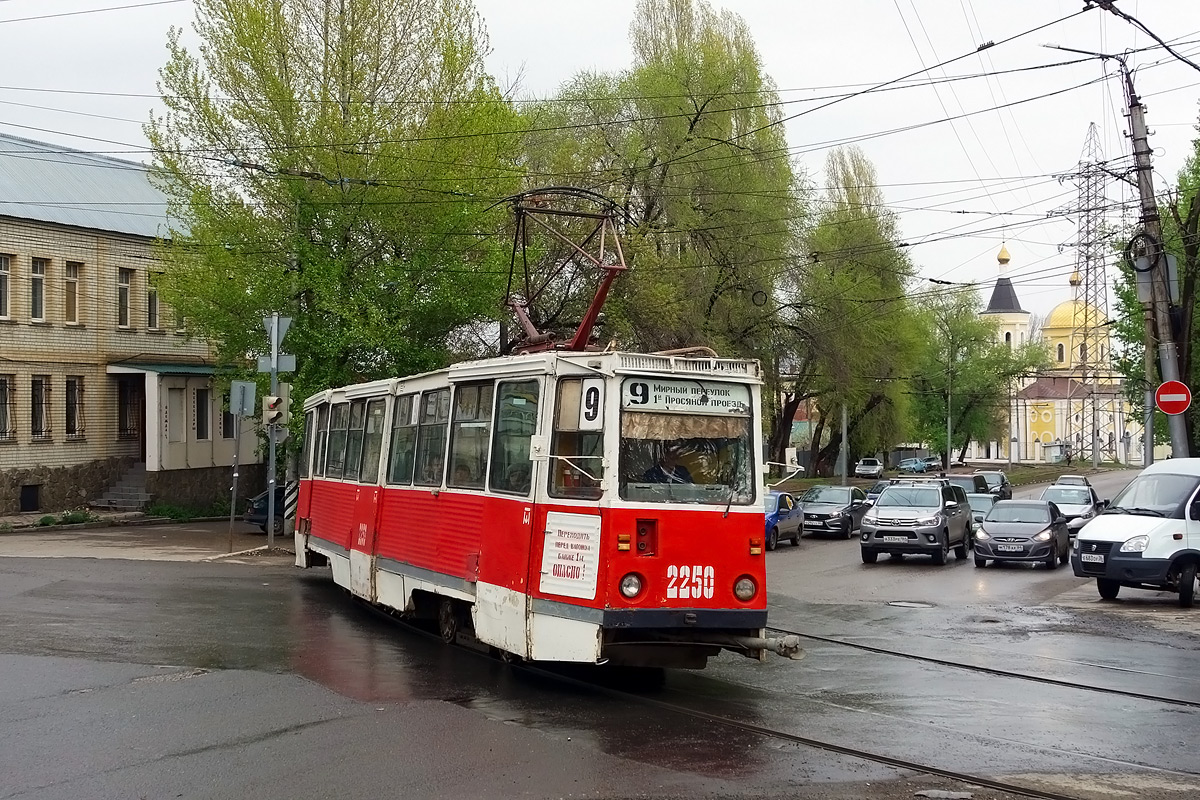 Саратаў, 71-605 (КТМ-5М3) № 2250