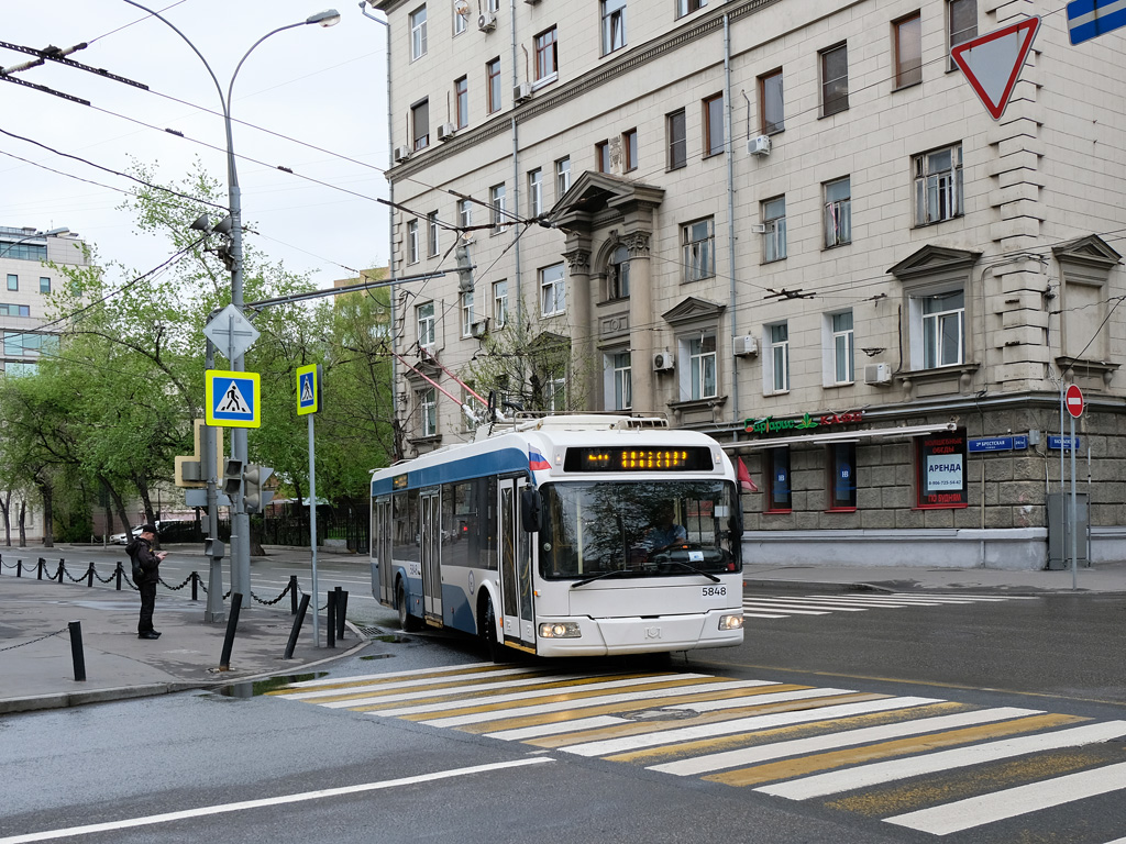 Москва, БКМ 321 № 5848