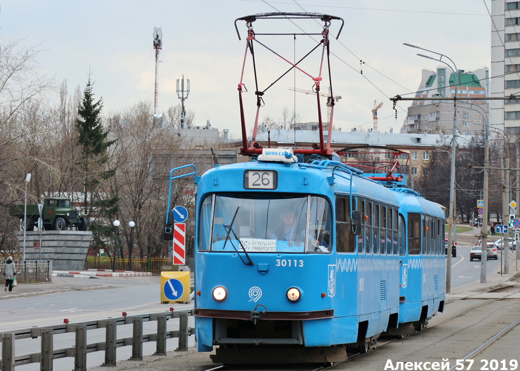 Москва, МТТЕ № 30113 Москва, МТТЕ № 30113
