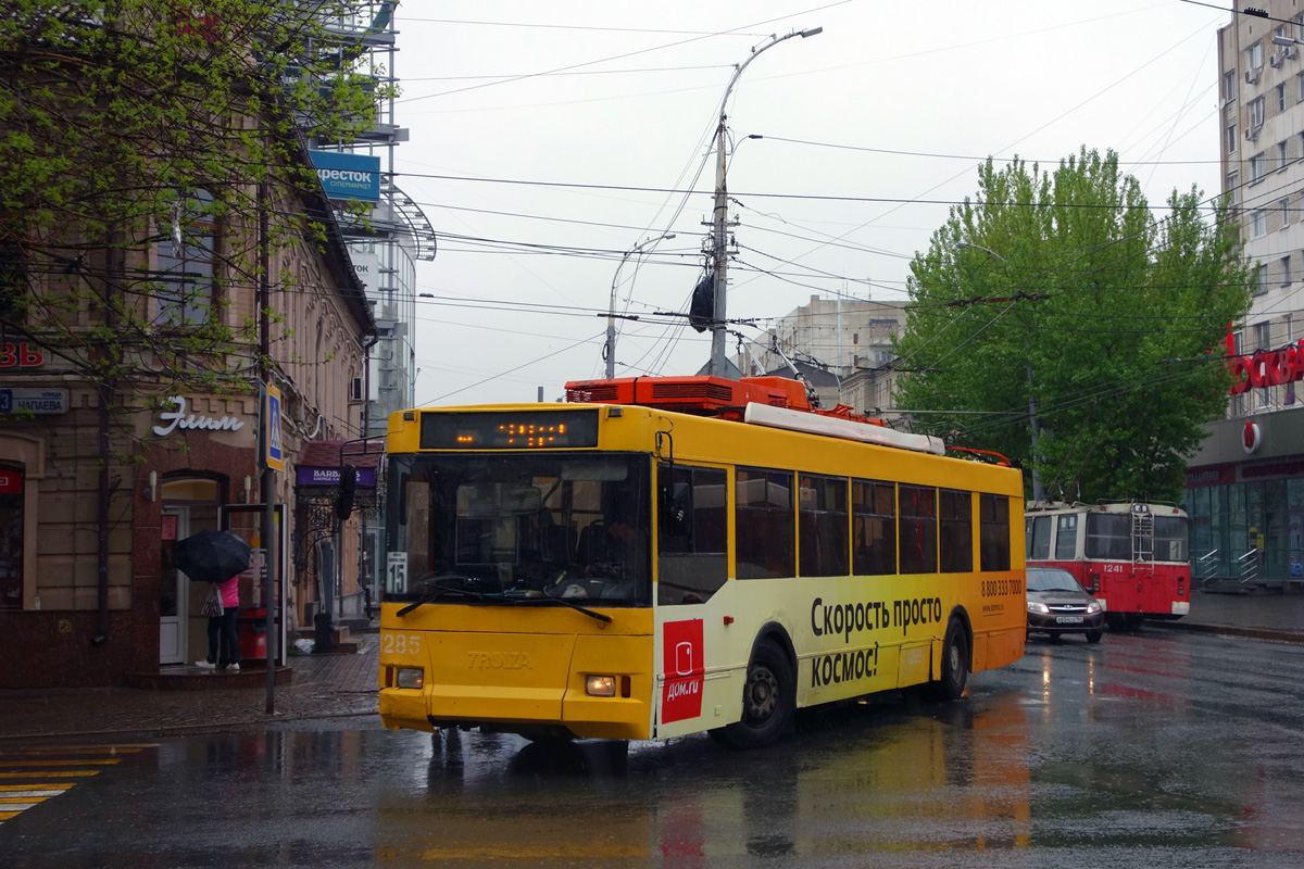 Саратов, Тролза-5275.05 «Оптима» № 1285