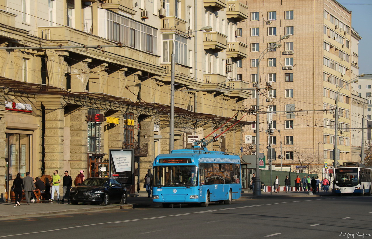 Москва, БКМ 321 № 5837