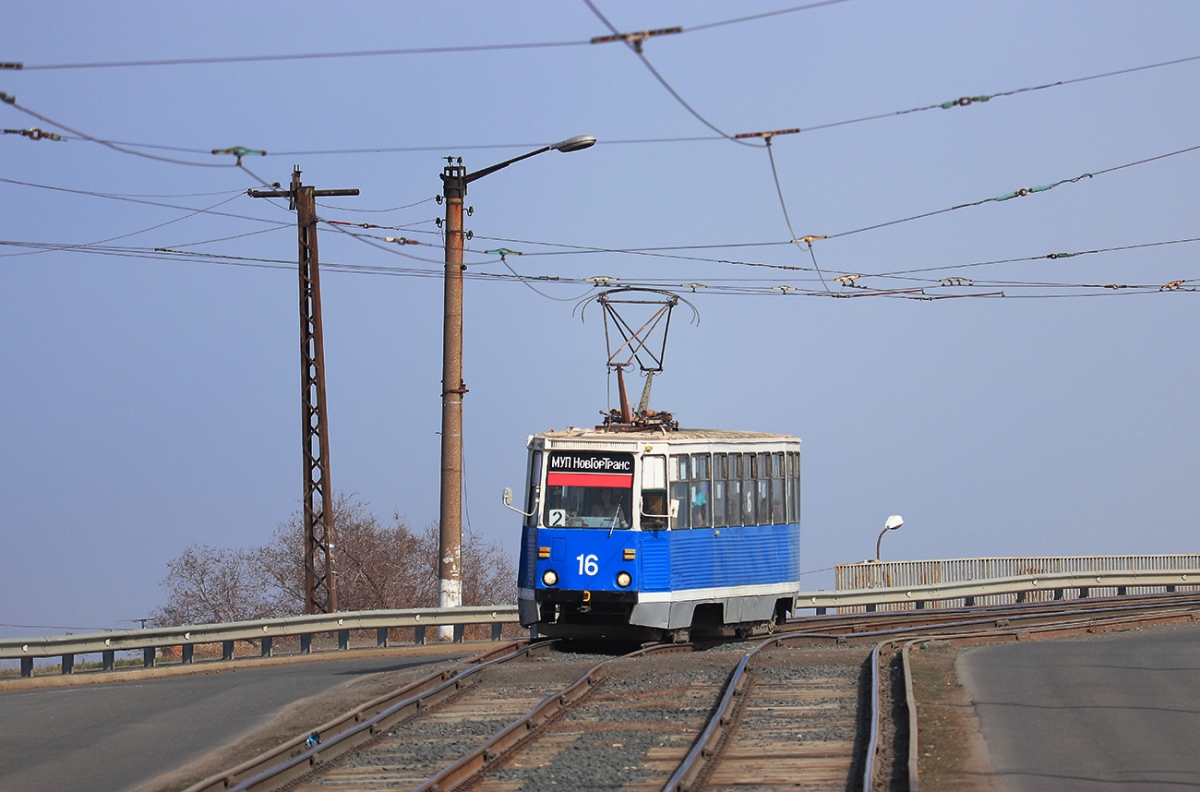 Новотроицк, 71-605 (КТМ-5М3) № 16