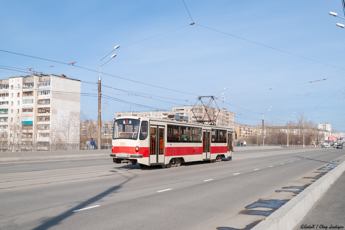 Нижний Тагил, 71-405 № 303