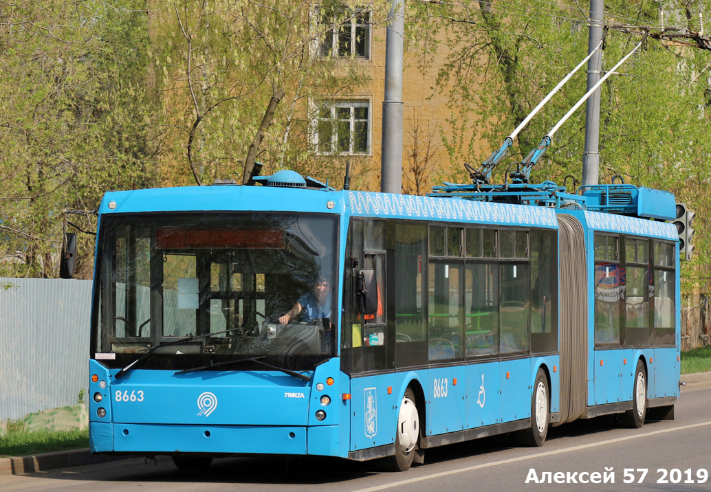 Moszkva, Trolza-6206.00 “Megapolis” — 8663