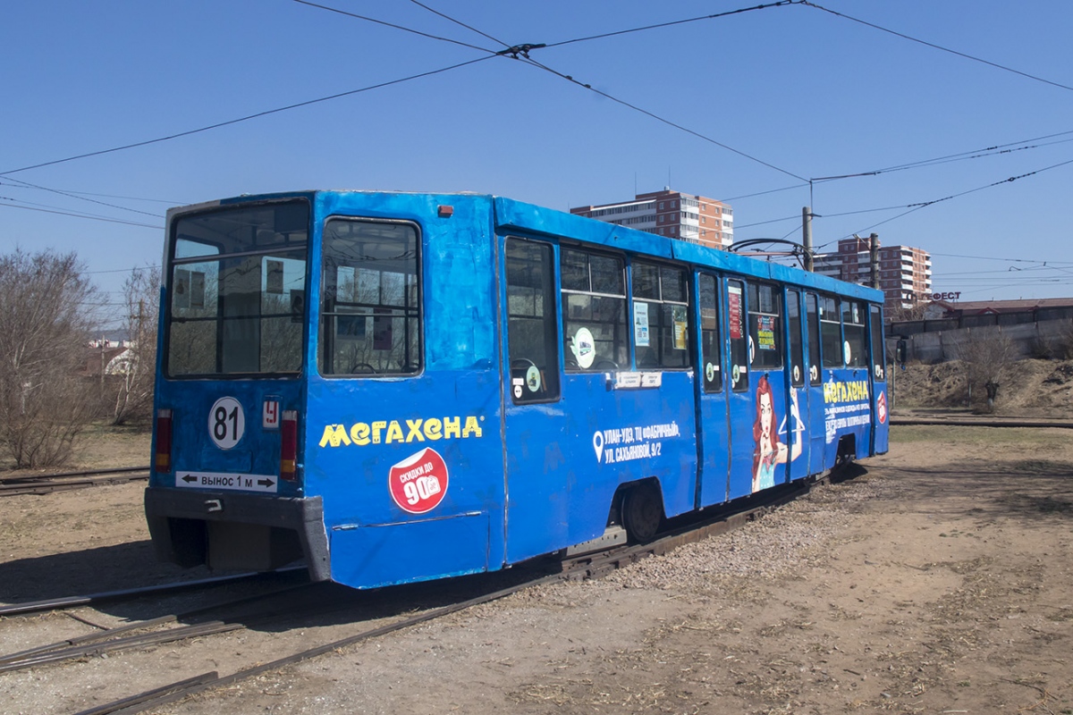 Ulan-Ude, 71-608K nr. 81