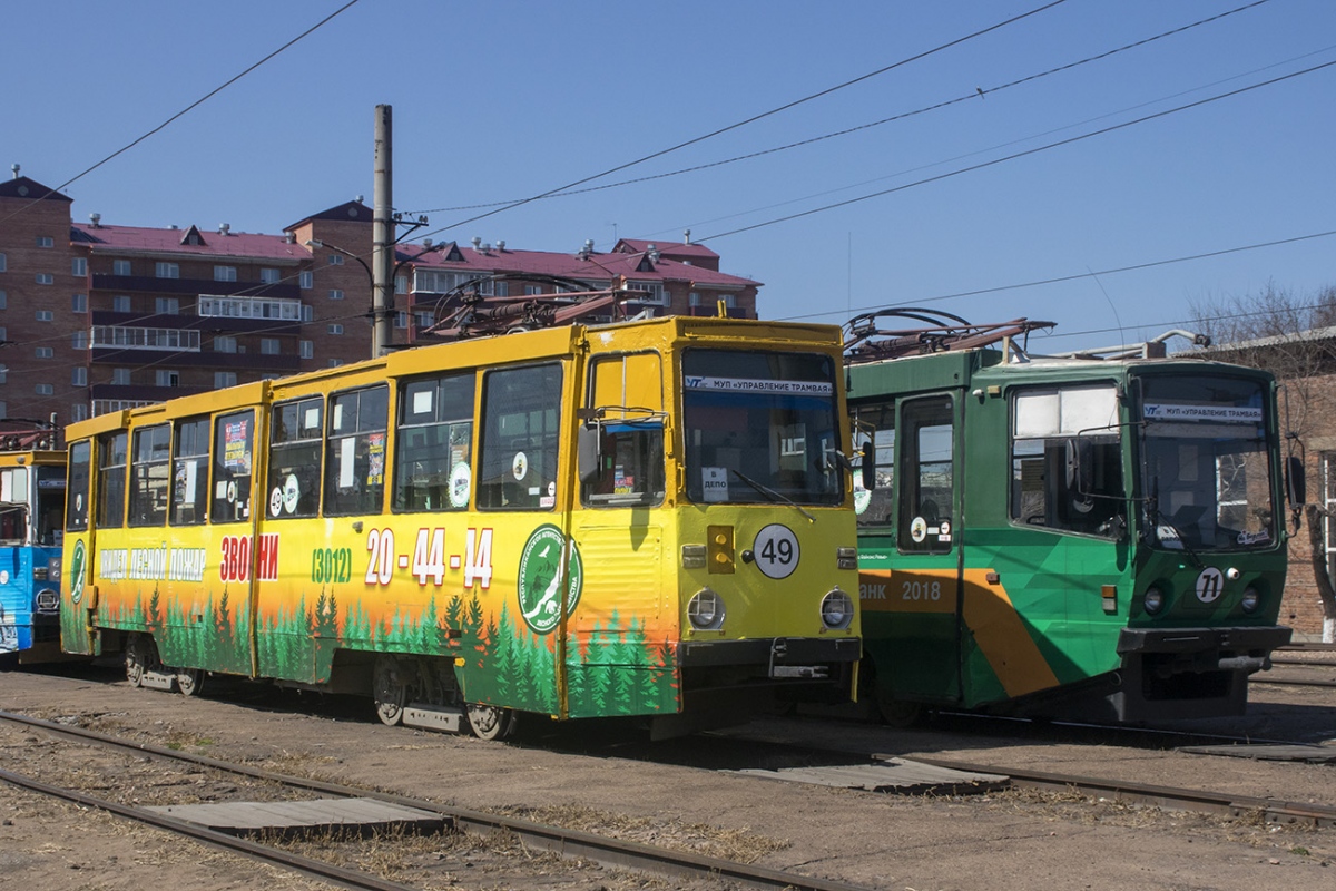 Oulan-Oude, 71-605 (KTM-5M3) N°. 49