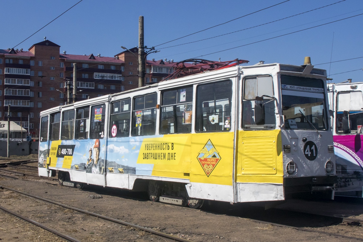 Улан-Удэ, 71-605 (КТМ-5М3) № 41