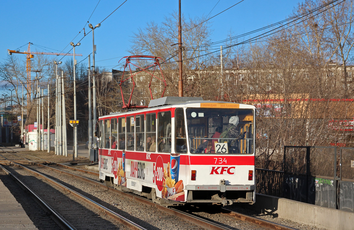 Екатеринбург, Tatra T6B5SU № 734