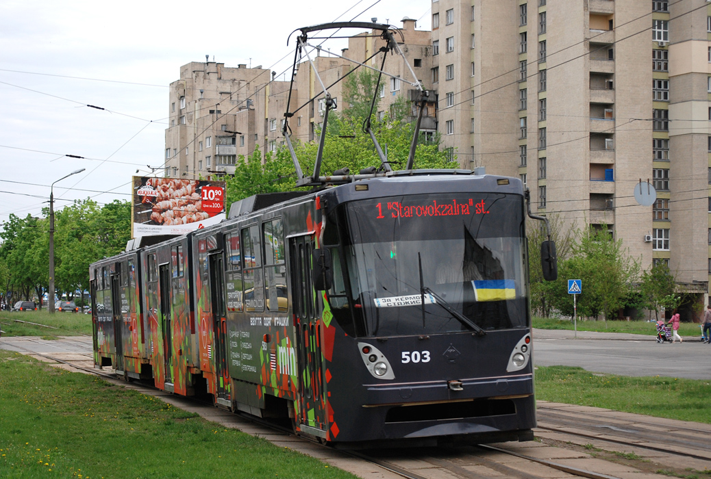 Киев, К1М8 № 503
