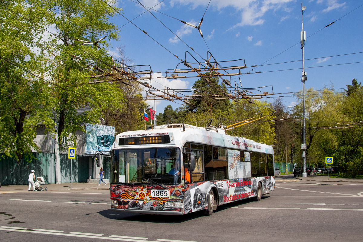 Moscow, BKM 321 # 1865
