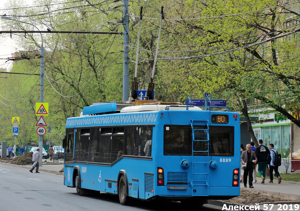 Москва, СВАРЗ-МАЗ-6235.00 № 8889