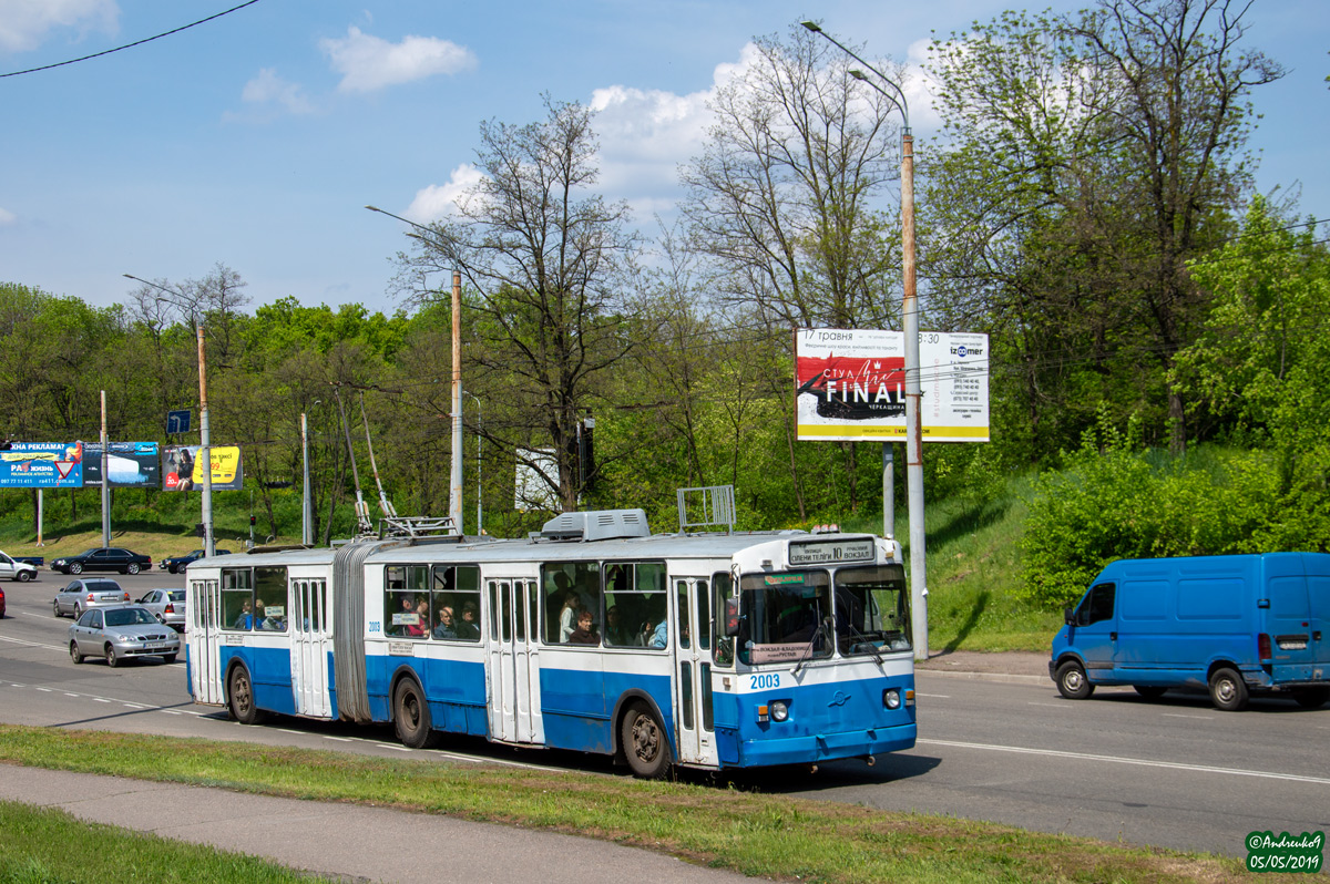 Черкассы, ЗиУ-683Б [Б00] № 2003