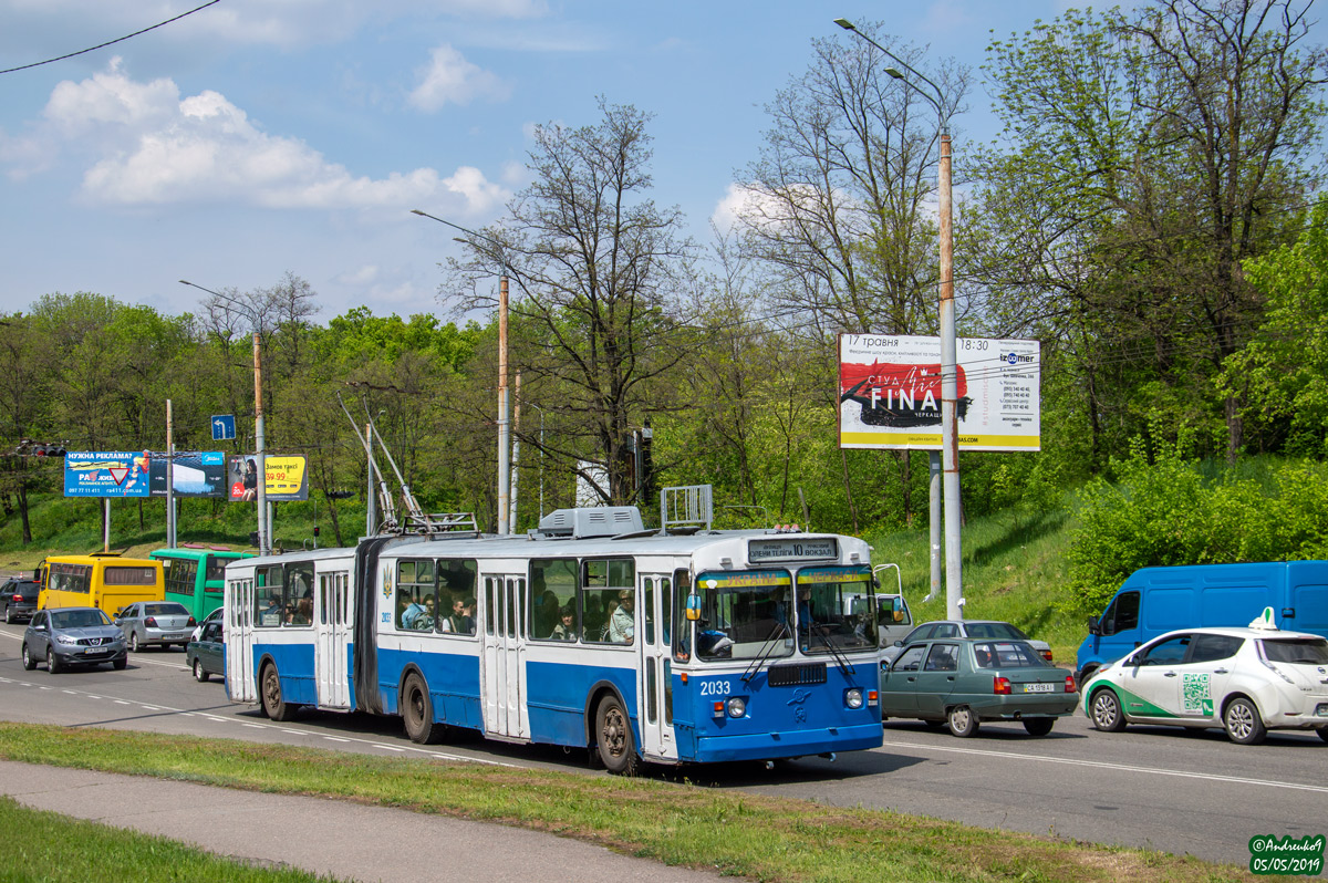 Черкассы, ЗиУ-6205 [620500] № 2033