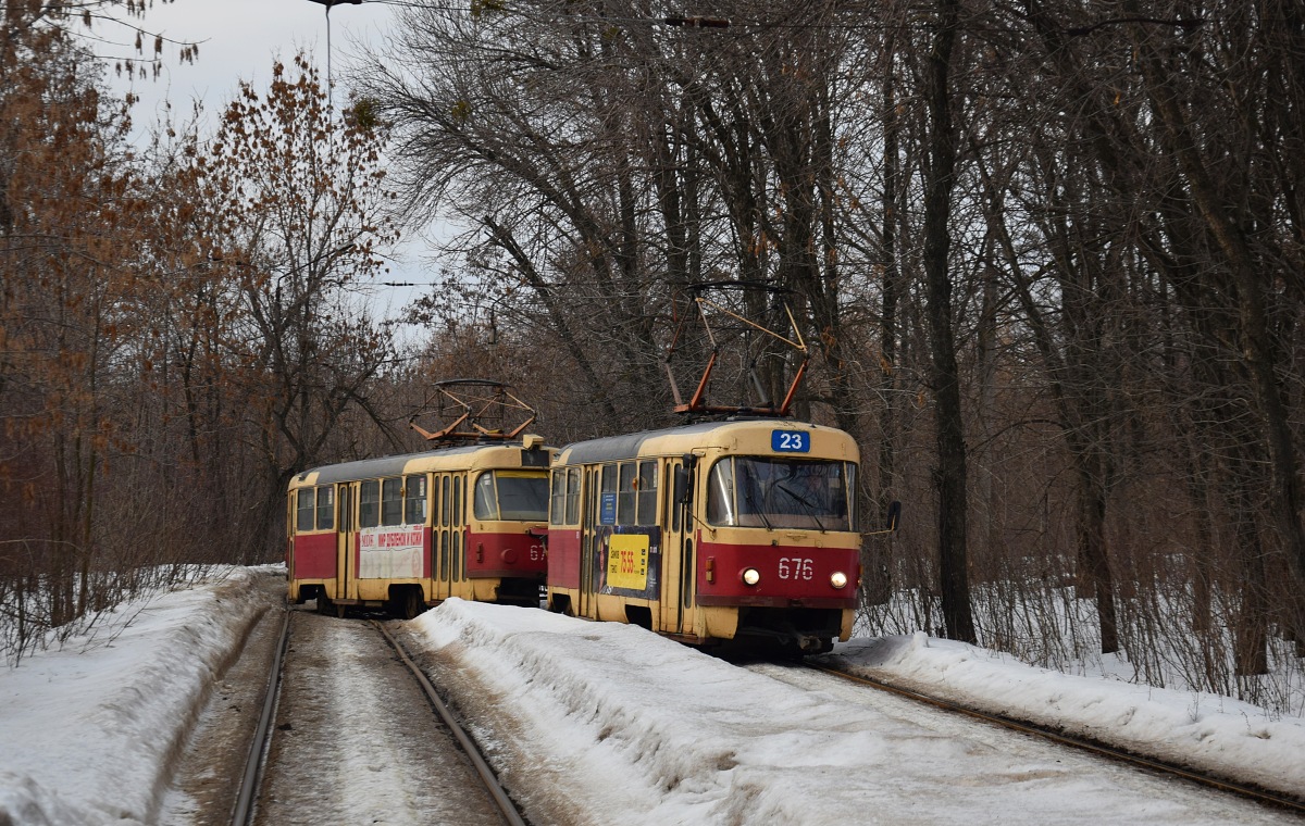 Kharkiv, Tatra T3SU # 676 Kharkiv, Tatra T3SU # 676