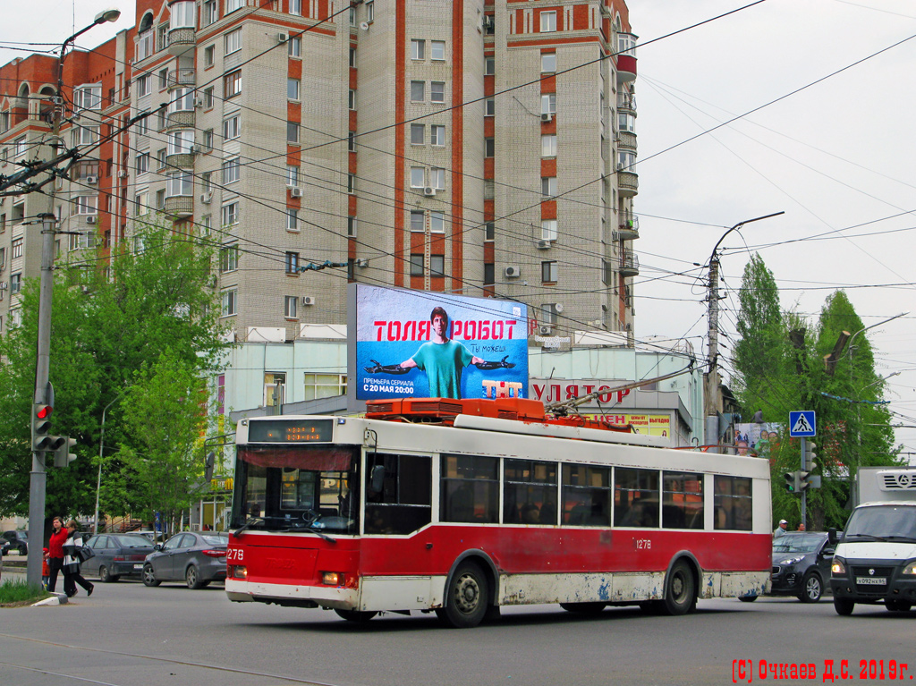 Саратов, Тролза-5275.05 «Оптима» № 1278