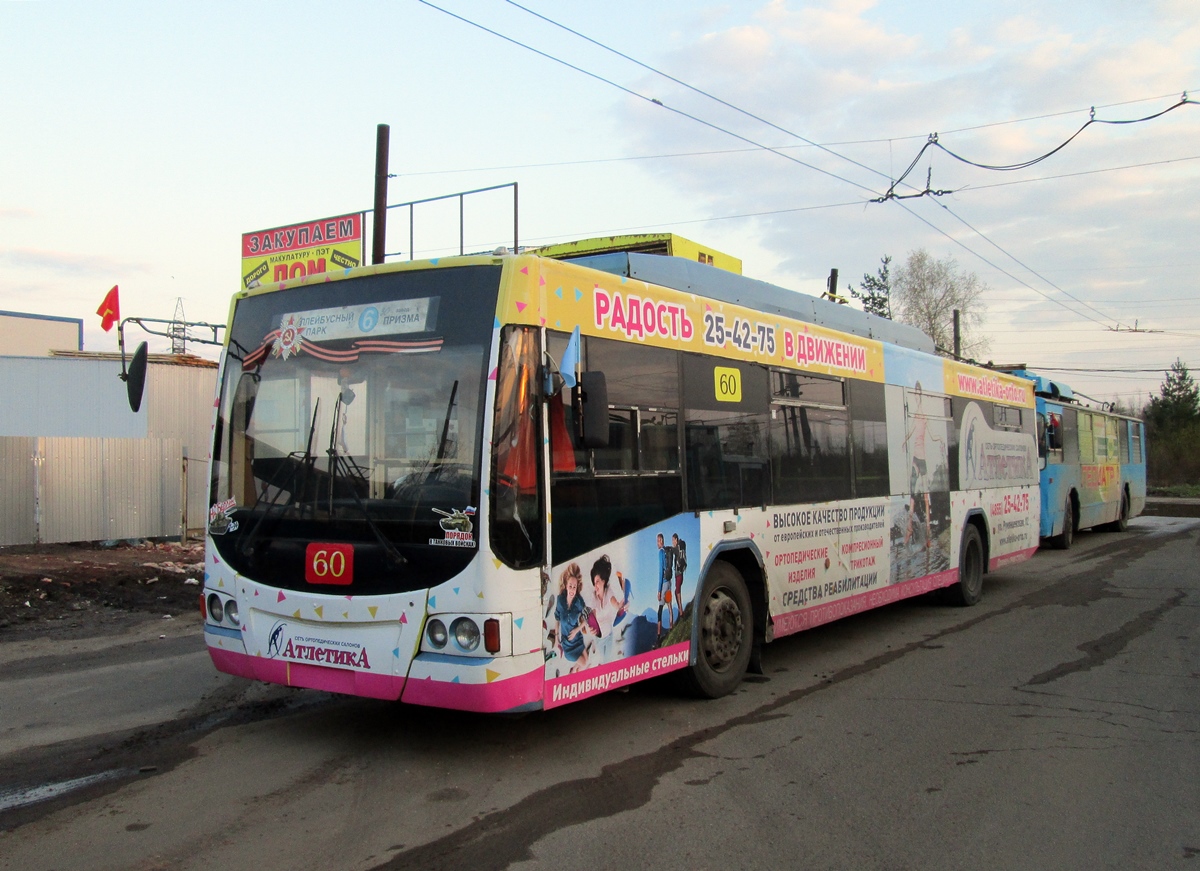 Rybinsk, VMZ-5298.01 “Avangard” № 60