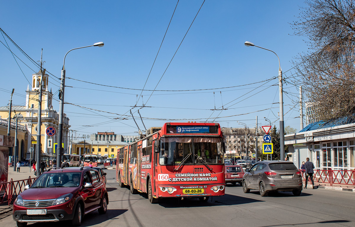 Ярославль, Тролза-62052.01 [62052Б] № 160