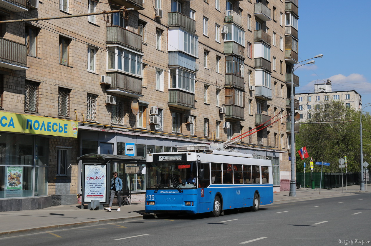 Москва, Тролза-5275.05 «Оптима» № 5435