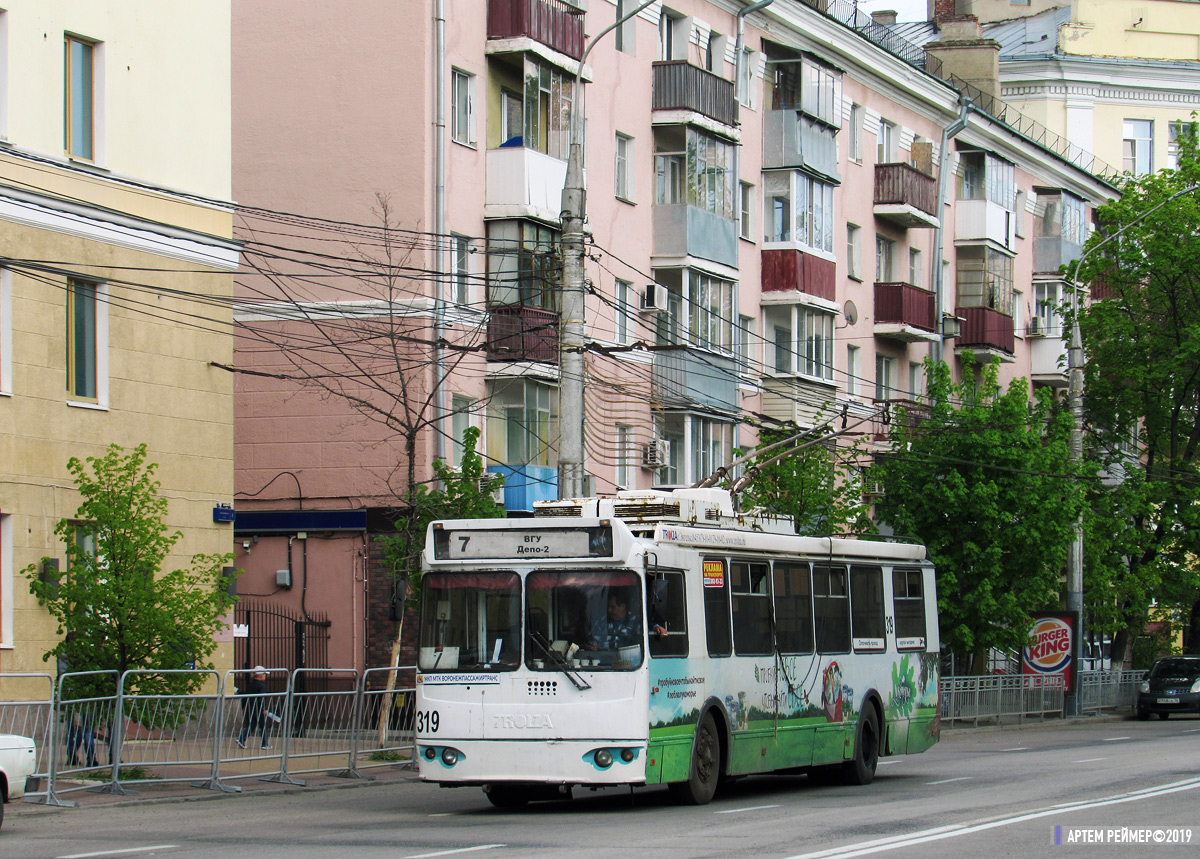 Воронеж, ЗиУ-682Г-016.02 № 319