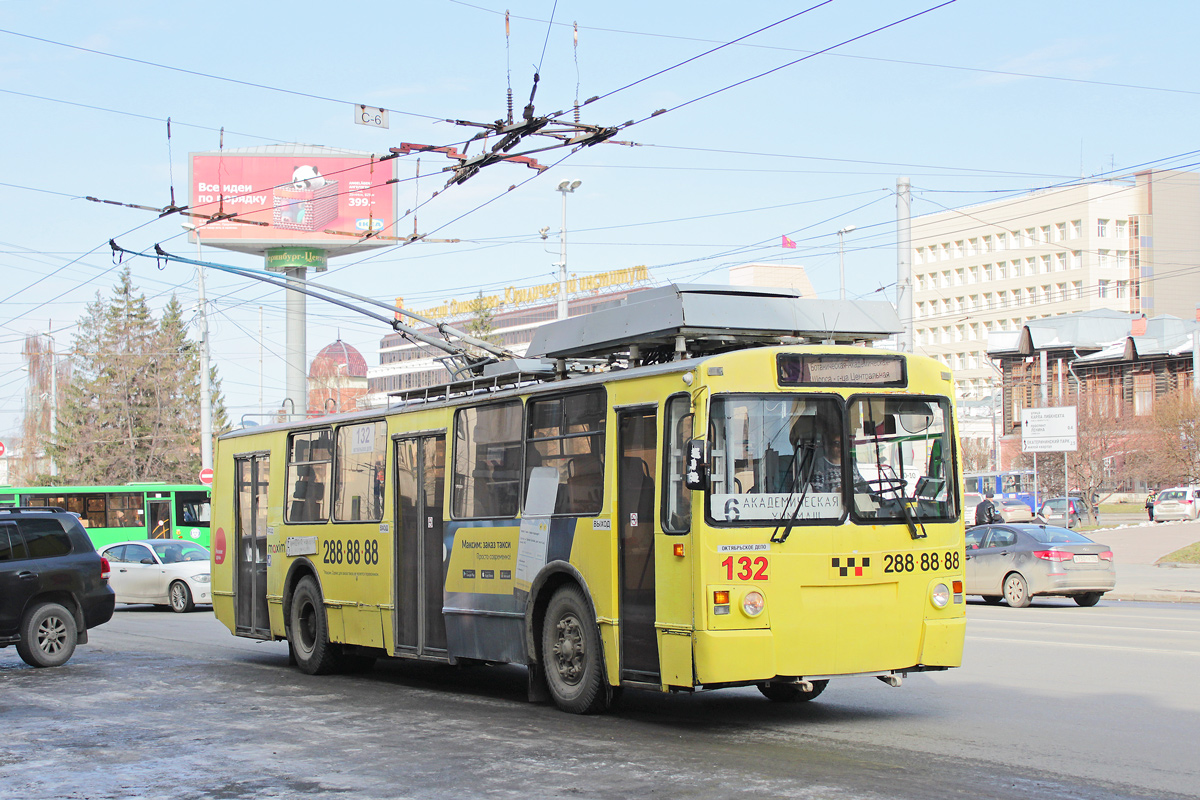 Екатеринбург, ЗиУ-682 КР Иваново № 132
