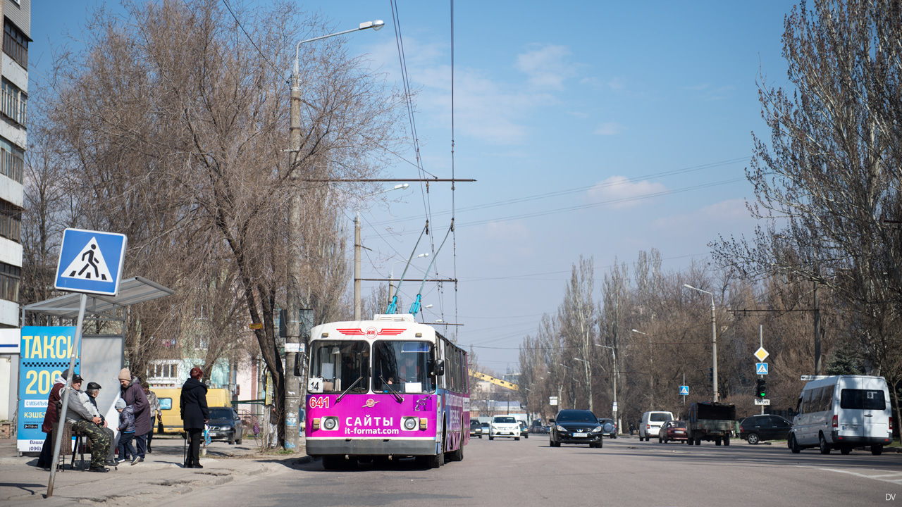 Запорожье, ЗиУ-682Г [Г00] № 641