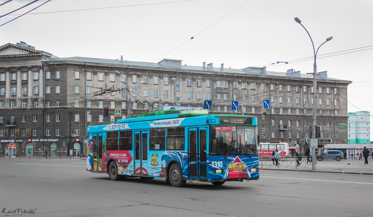 Новосибирск, Тролза-5275.05 «Оптима» № 1310
