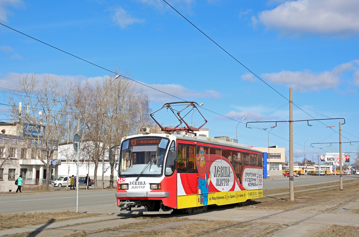 Нижний Тагил, 71-407 № 345