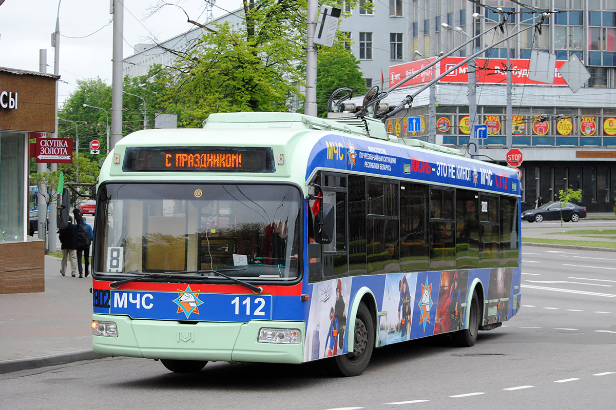 Гомель, БКМ 321 № 2802