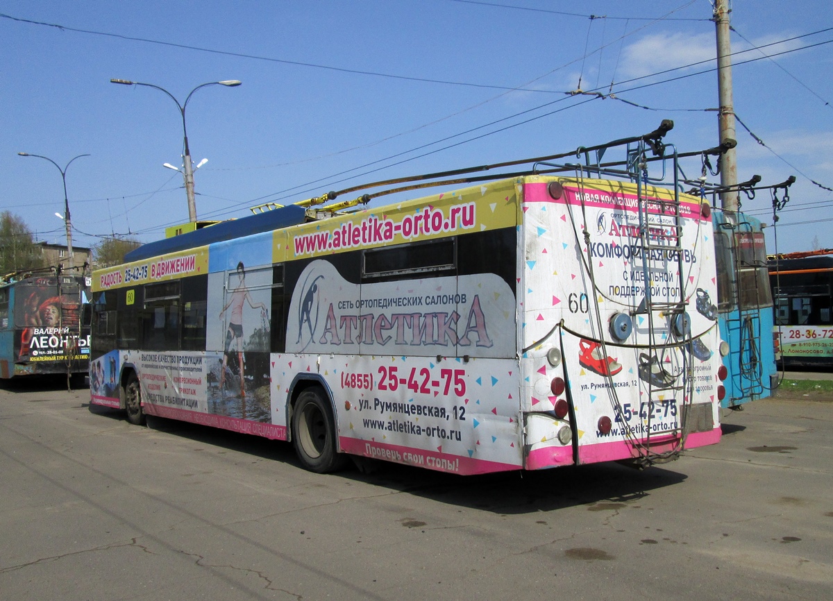 Rybinsk, VMZ-5298.01 “Avangard” № 60