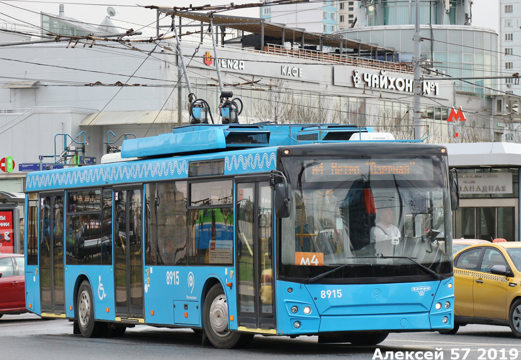 Москва, СВАРЗ-МАЗ-6275 № 8915