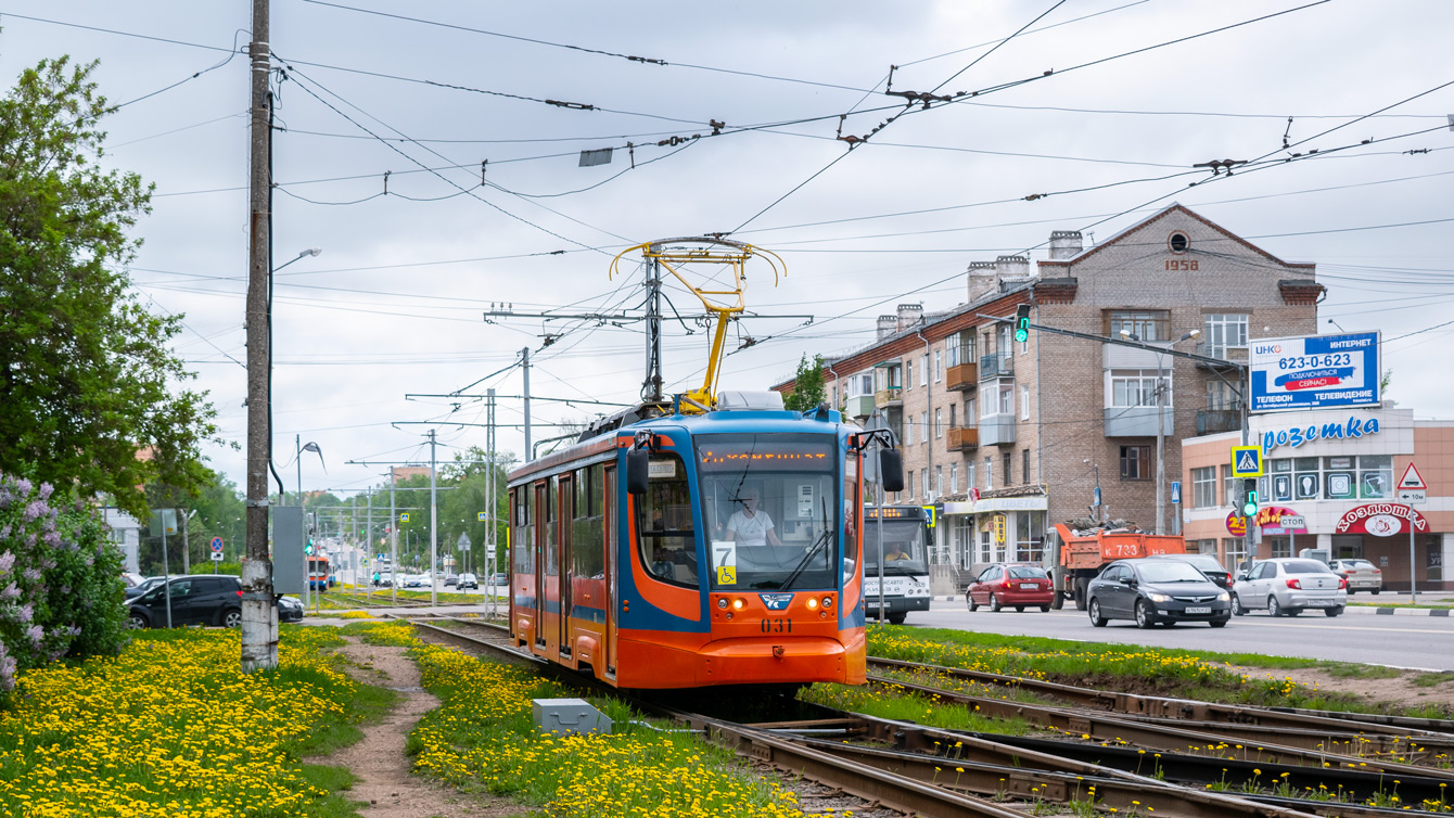 Kolomna, 71-623-02 N°. 031
