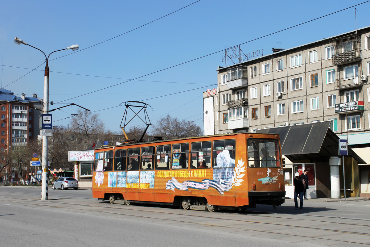 Ачинск, 71-605 (КТМ-5М3) № 56