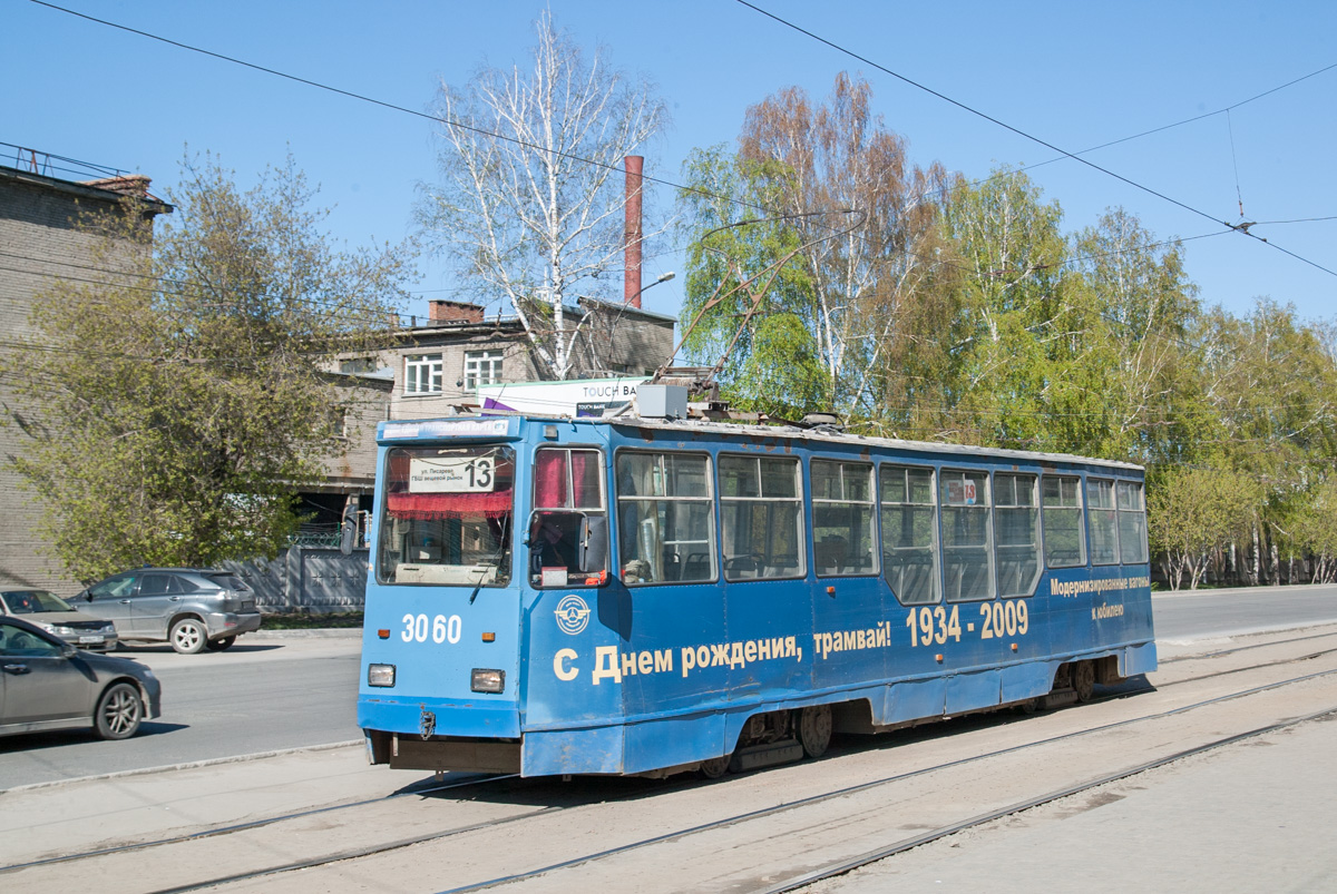 Новосибирск, 71-605А № 3060
