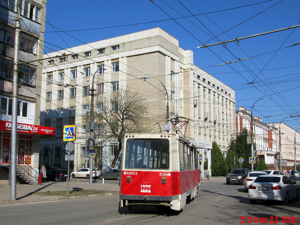 Саратов, 71-605 (КТМ-5М3) № 1222