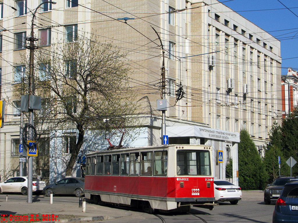 Саратов, 71-605 (КТМ-5М3) № 1222
