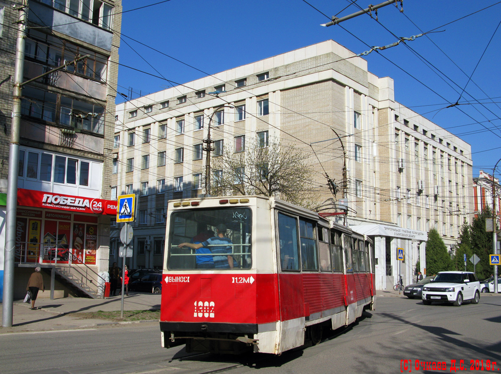 Саратов, 71-605 (КТМ-5М3) № 1302