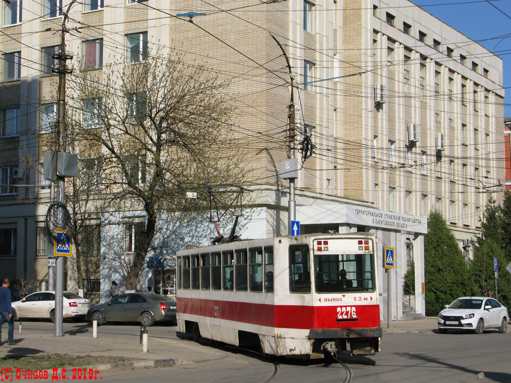 Саратов, 71-608К № 2276