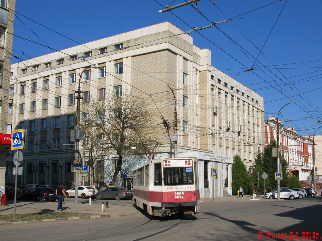 Saratovas, 71-608K nr. 2287