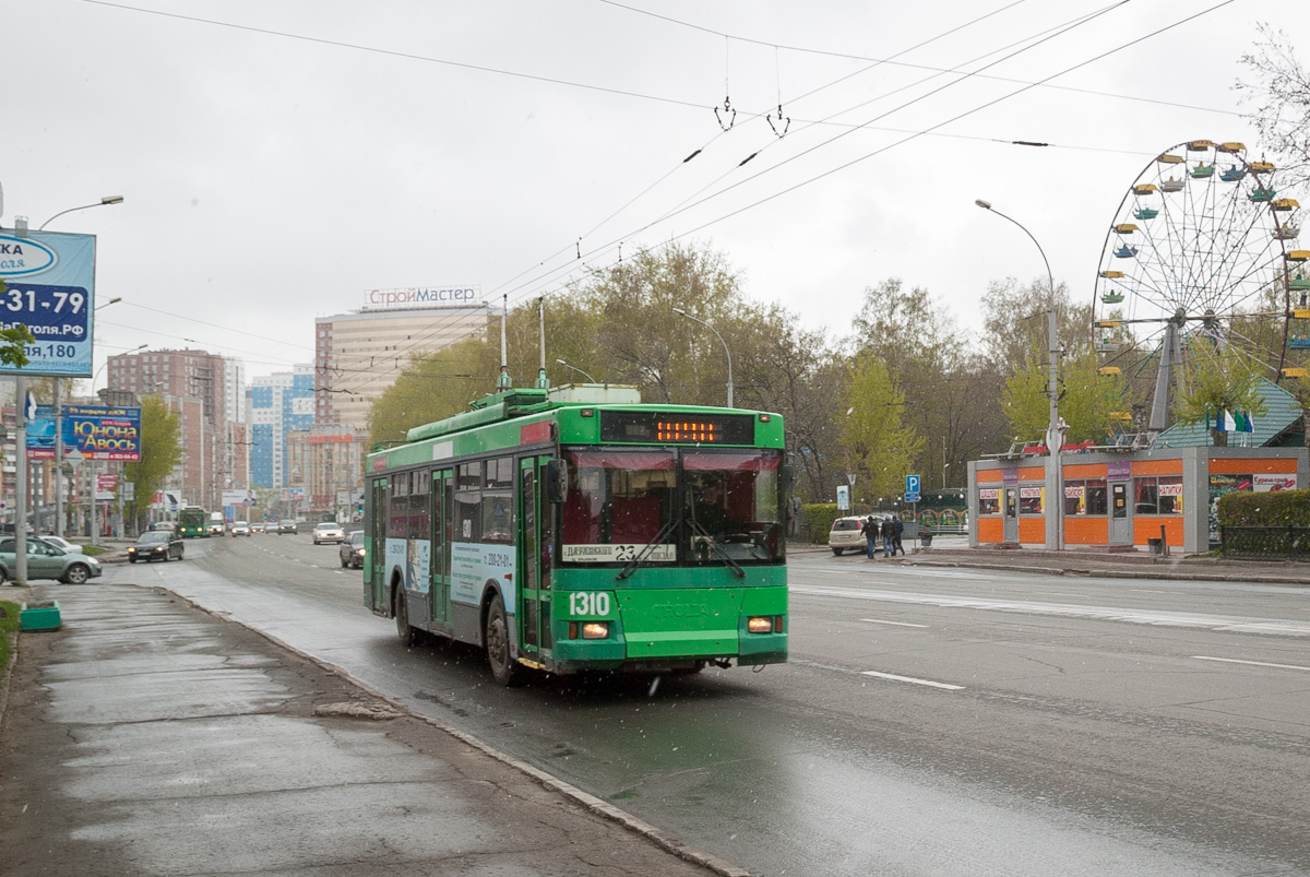 Новосибирск, Тролза-5275.05 «Оптима» № 1310
